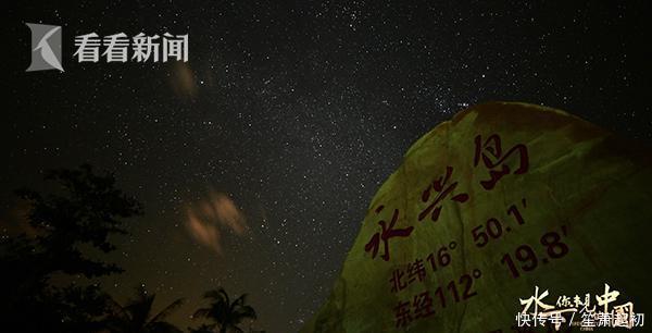 带你一起去看！这里的碧海黄昏与日落星辰