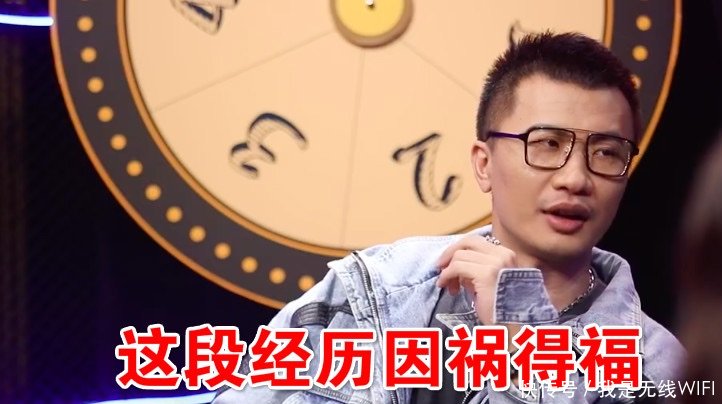 拘留■LPL前主持人任栋上节目首谈狱中生活因祸得福,自己成长了不少