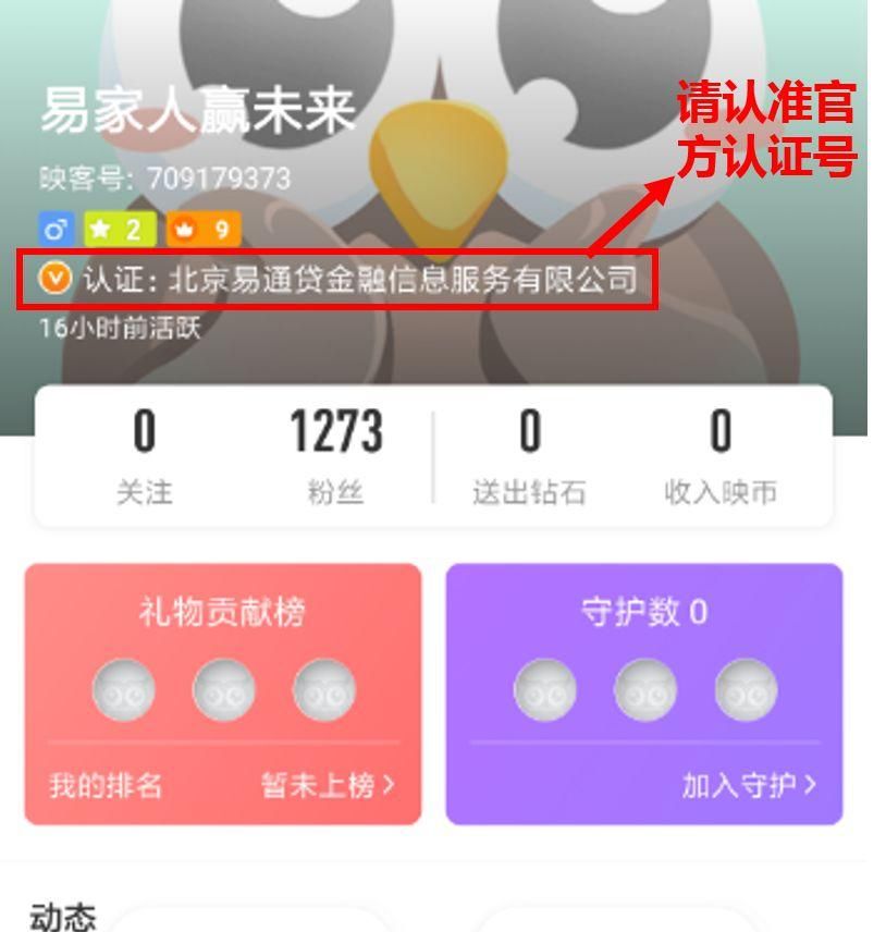 央行专家再为网贷行业打call,认可其广阔前景