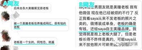 打孕妇、袭警，这个被王思聪实名怒怼的百万粉网红到底什么来头