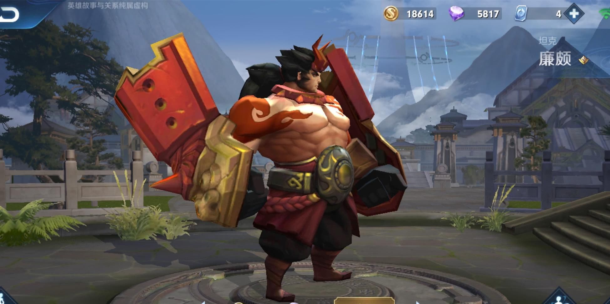  『着买』四款新皮肤提前预览，6元新史诗别急着买，廉颇福利皮肤上线就秒