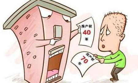 73亿平方米小产权房无法转正？有城市能够转正，但是是有要求的