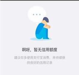 重磅：借呗提前还款会不会被关闭？答案你想不到！