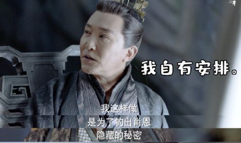 庆余年看大结局