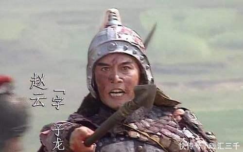  【刘备】刘备封五虎大将，关羽为什么对赵云没有意见