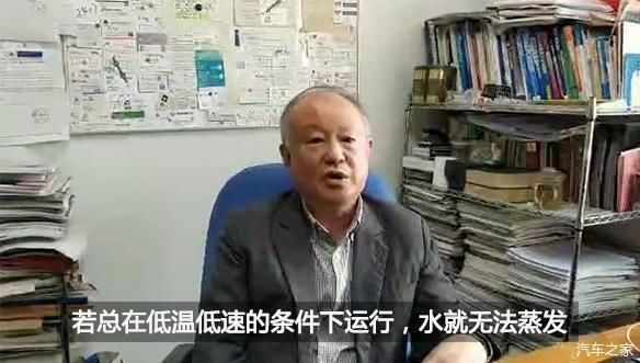  机油乳化：一听说机油增多就瑟瑟发抖？平时多热热车啥事没有