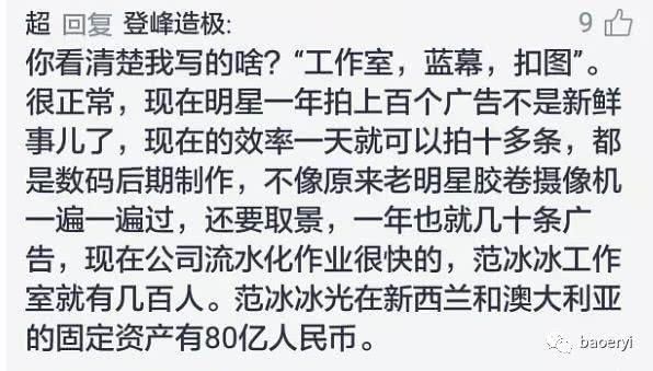 李晨求婚送的千万跑车疑消失？台媒称范冰冰很惨回不来了