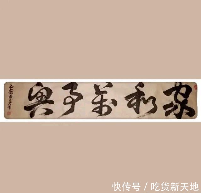  『诗书画』赵军梅诗词《叹红尘》等 诗书画