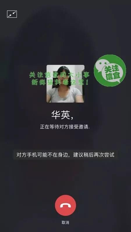 信宜一女子的朋友圈晒得全是别人家孩子,家长担心联系删除被拒!!