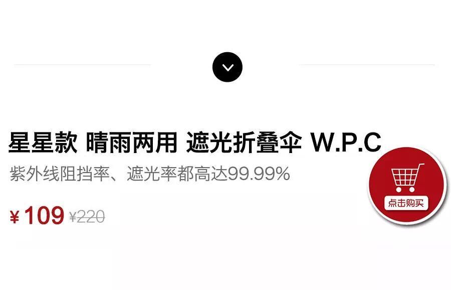 拥有一把可以当配饰的晴雨伞，是种怎样的体验?