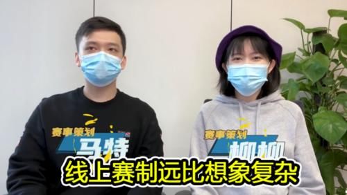  『比赛期间』你不知道的KPL，线上赛同样有复杂的流程，一诺花海是这样参赛的