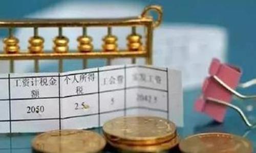 月收入5000元在我国是什么水平？看完表示“一言难尽”