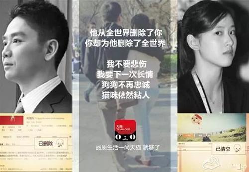 养小三买豪宅被人连砍数十刀，互联网大佬被造谣好惨！