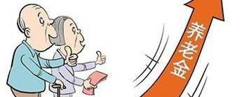 社保每个月交600元，退休之后每月能领多少钱呢？答案让人意外