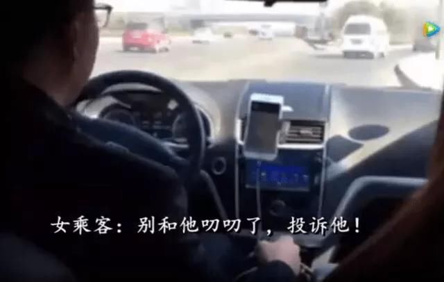 滴滴司机拒载去韩国的游客被罚300元,但经理却
