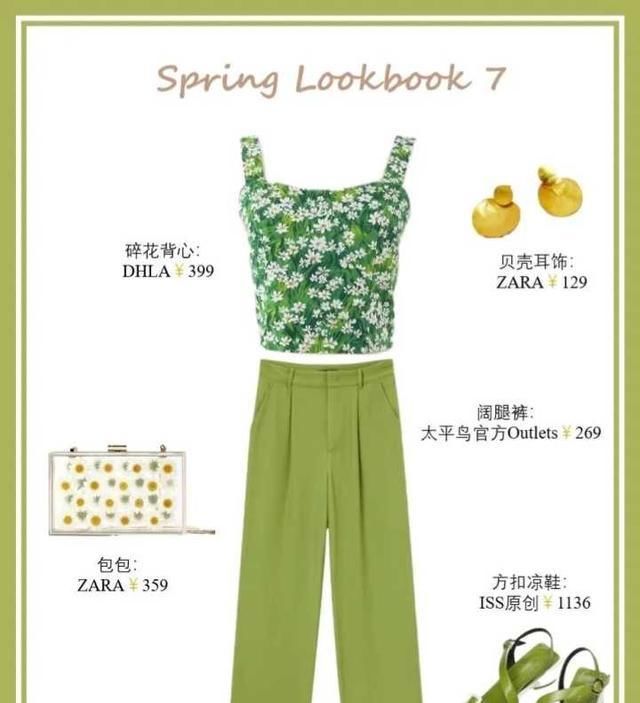 「初春」初春,衣服搭配的几个小技巧