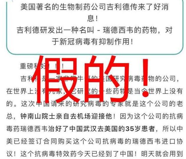等部分区域■【辟谣】揭阳“当地有感染者死亡”？绿茶能预防“新冠”感染...别信！