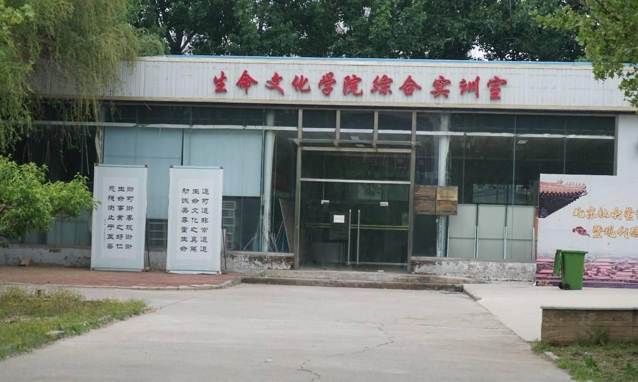 安徽高校设殡葬专业,毕业就业有保障,你会让孩