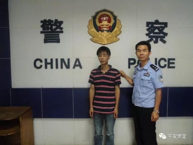 警事新闻罗定市公安局查处一宗散播谣言案