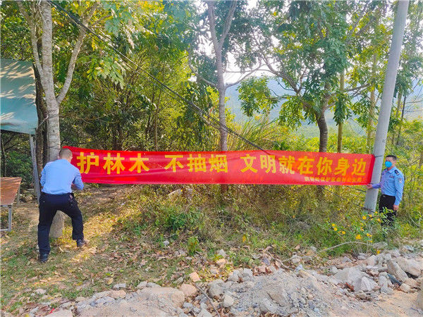  [森林]春季森林火灾易发多发期 海南省公安厅出台强力举措严防森林火灾