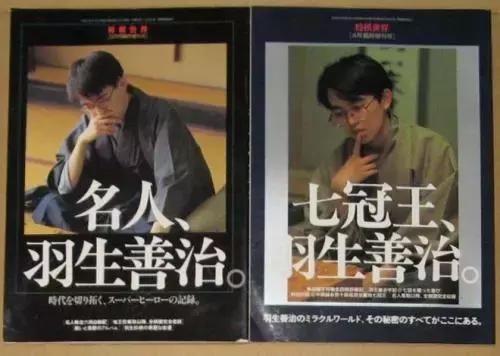 日本棋手的真实收入情况大曝光 雪花新闻 日本棋手的真实收入情况大曝光 雪花新闻