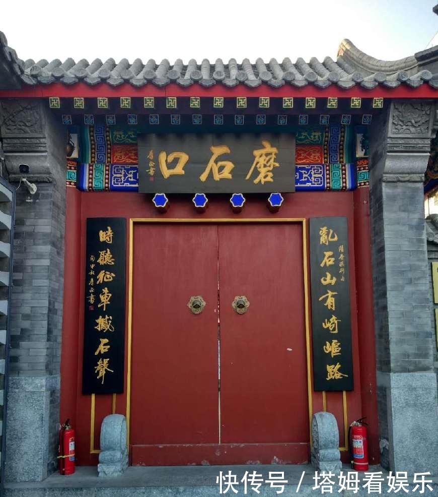 北京这个地方景点扎堆,名字接地气游客却鲜有人知,值得一去!