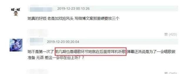 「就算」越来越放肆了?谢娜主持节目抢话、尬笑就算了,还公然玩手机