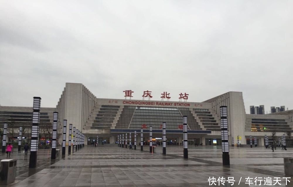 重庆将打造的新高铁站，是重庆综合门户枢纽站，将引入渝湘高铁