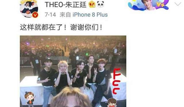 朱正廷发微博被指没文化，被质疑其学历造假，上戏亲自下场发大招