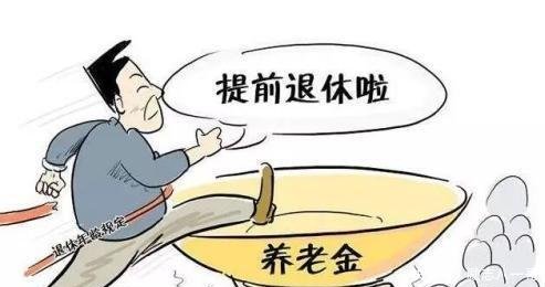 社保部门会通知办理退休吗如果不通知，怎么知道档案退休年龄