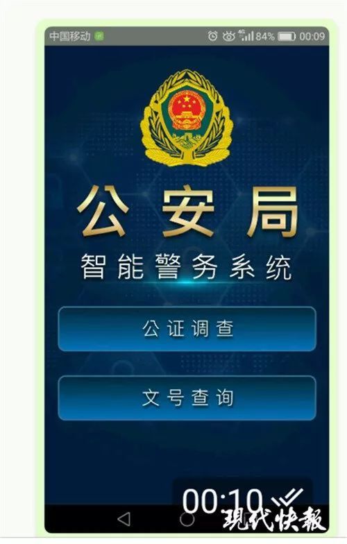 0706你好泰州: 市民被骗20万；暴雨升级 再发橙色预警