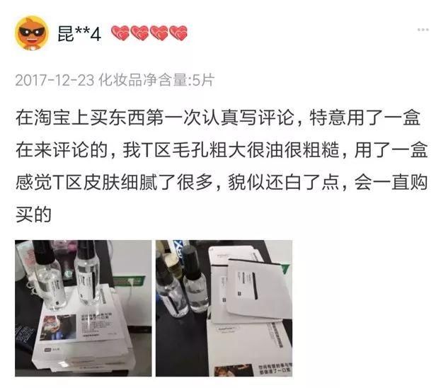 效果逆天的“收毛孔神器”，三周毛孔就变小，都说像去做了医美!