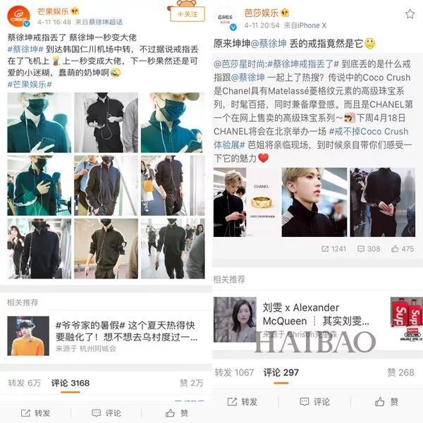 周董夫妇合体撒糖超级甜，七夕礼物就选同款了!