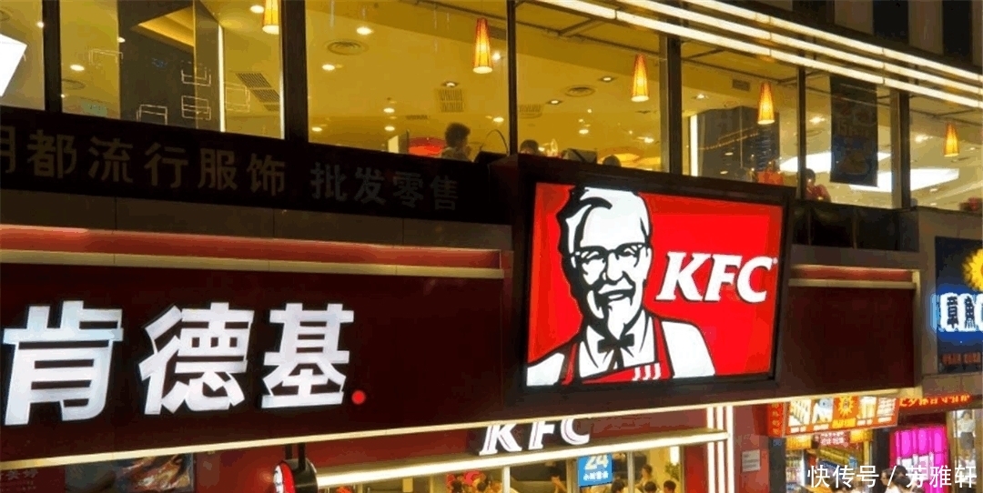 美国人眼里的肯德基, 中国人眼里的肯德基, 对比