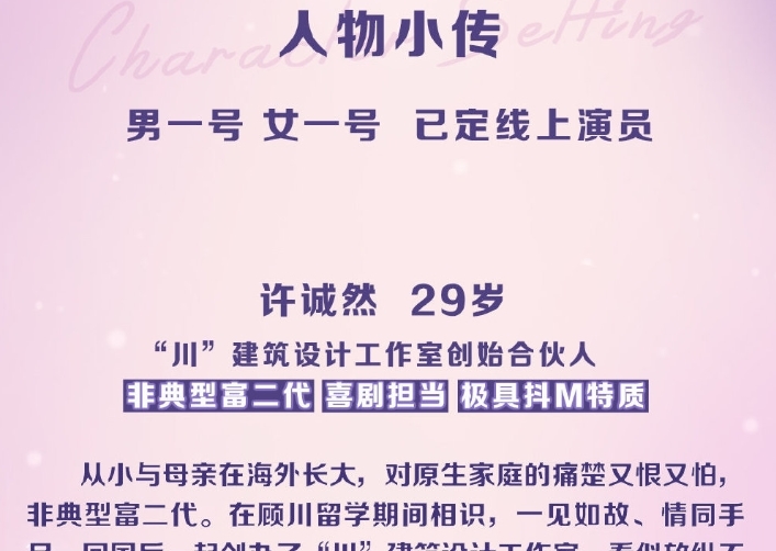 「粉丝」任嘉伦终于要演现代剧了?拟邀女主是当红小花,粉丝心里五味杂陈