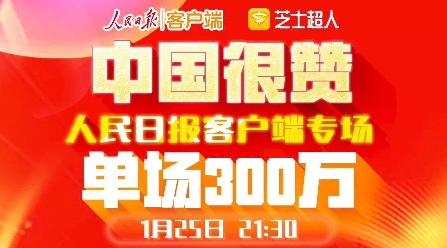 123 万人同时在线:直播答题小程序的撒币狂欢