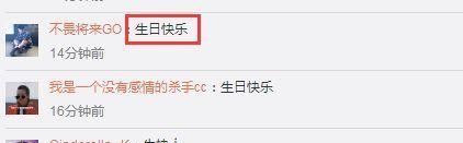  「张艺谋」张艺谋庆祝70岁生日，妻子为其P图晒全家福，五口之家幸福相拥