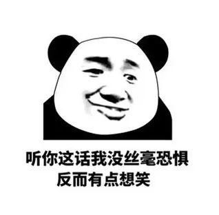  『保养』新型智商税来袭，美妆大神Pony分分钟被骗几十万...