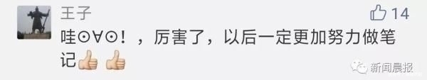 「建筑工程学」顶尖高校学霸晒出“神仙笔记”网友跪了这就是差距啊