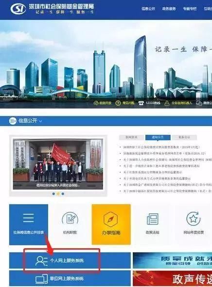 养老保险断缴3个月会怎样？法律这样规定