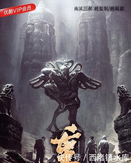 《盗墓笔记重启》 张起灵演员未定, 王鹤棣却被群嘲, 官方出面实