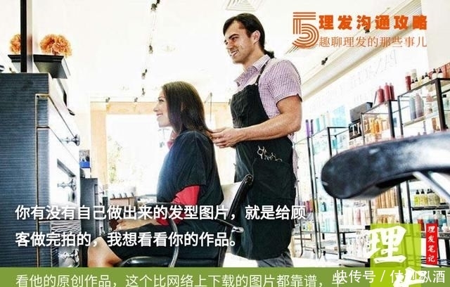  『做出来的发型』理发时应该怎么说？这三句话最好别说，说过的大部分都后悔过