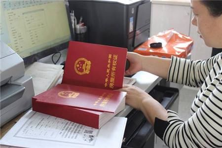 农村自建房房产证办理流程全面解析，让你一览无遗！