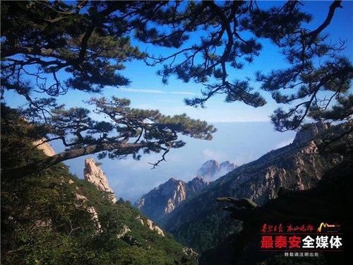 国庆期间,38.6万游客游览泰山景区