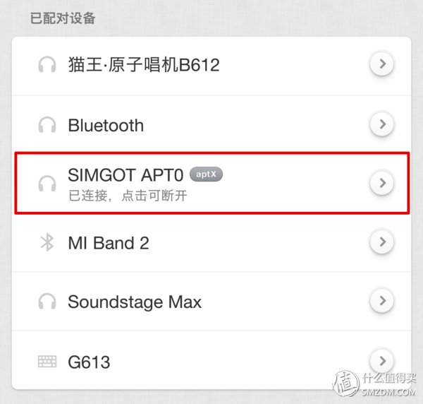 可以换单元的蓝牙HIFI耳机? 兴戈MEETURE3单元及APT0蓝牙