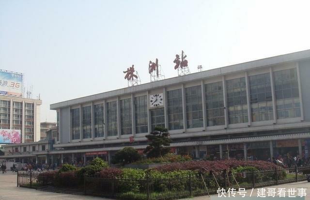  漂亮@湖南省最漂亮的火车站, 你喜欢哪个