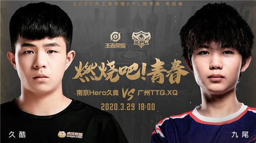 首发名单■TES vs RNG.M，TES首胜还是RNGM连胜