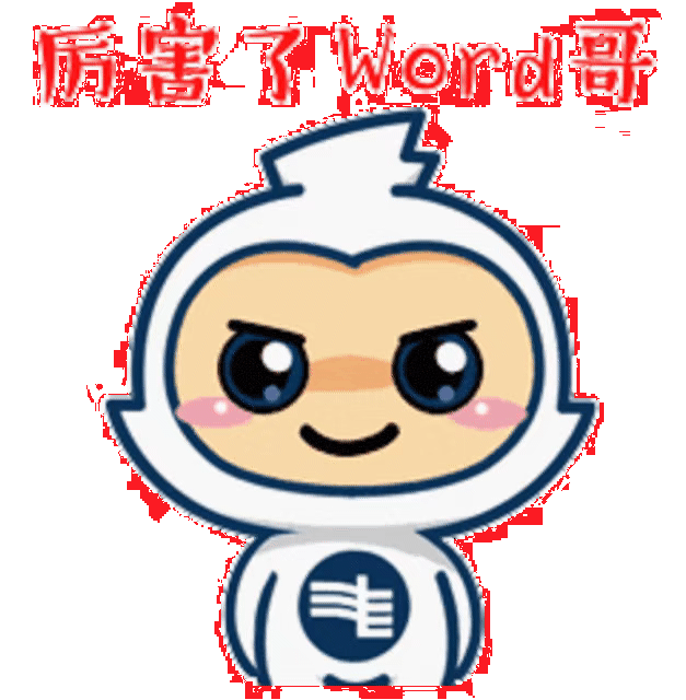 电费降了，这些利好你不了解一下吗