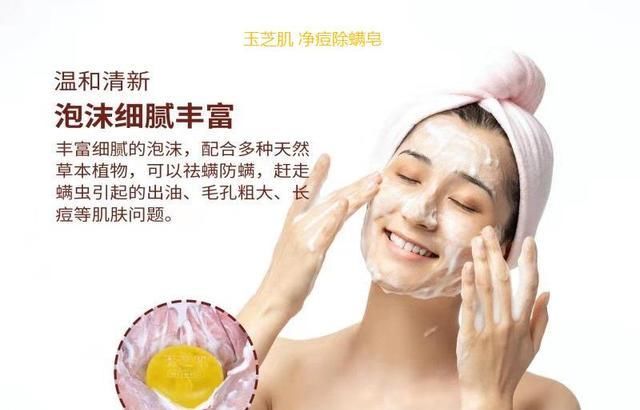  『皮肤』如何让皮肤状态越来越年轻化 延缓皮肤衰老日常方法