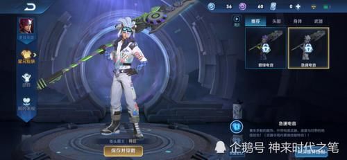 『受欢迎』史上最受欢迎888勇者,手感吊打海洋,使用率完爆梁祝,颜值碾压千年之狐